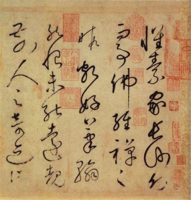 書法家懷仁哪個寺廟：探索懷仁書法與古寺之間的文化絲綢